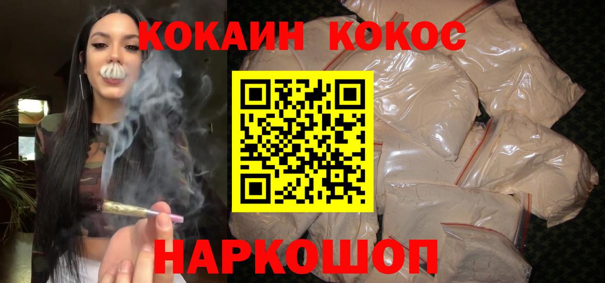 КОКАИН Боливия Семёнов