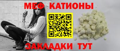 метамфетамин Обнинск