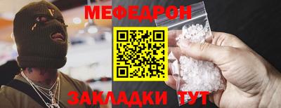 метамфетамин Обнинск
