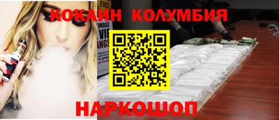 метамфетамин Обнинск