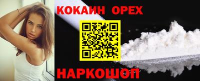 метамфетамин Обнинск