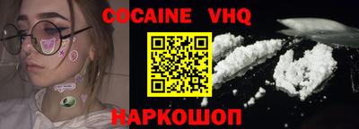 метамфетамин Обнинск