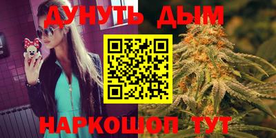 метамфетамин Обнинск
