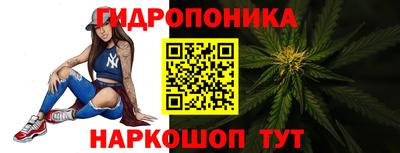 метамфетамин Обнинск