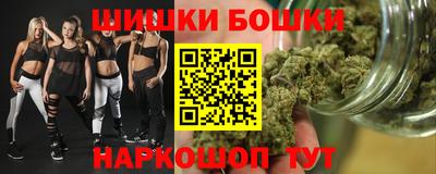метамфетамин Обнинск