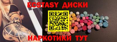 метамфетамин Обнинск