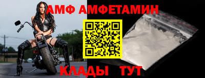 метамфетамин Обнинск