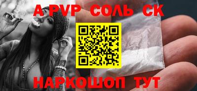 метамфетамин Обнинск