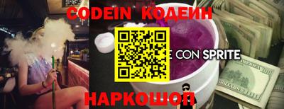 метамфетамин Обнинск