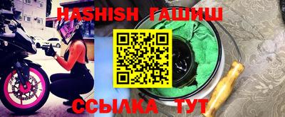 метамфетамин Обнинск