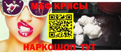 метамфетамин Обнинск