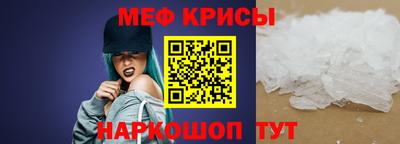 метамфетамин Обнинск