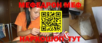 метамфетамин Обнинск