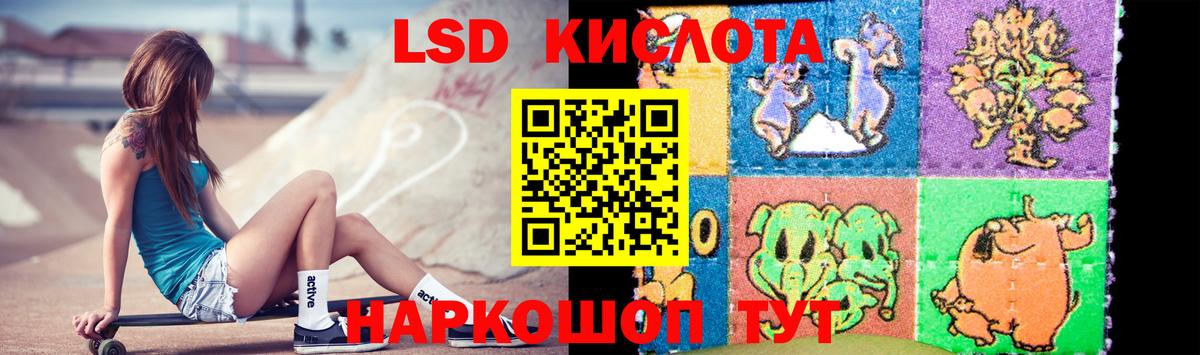 Семёнов  Лсд 25 экстази ecstasy  Лсд 25 экстази кислота  Вход с VPN 