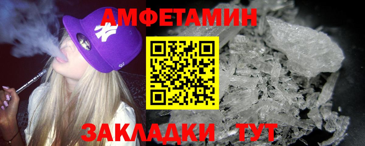Метамфетамин кристалл  Вход с VPN  Семёнов  Метамфетамин кристалл 
